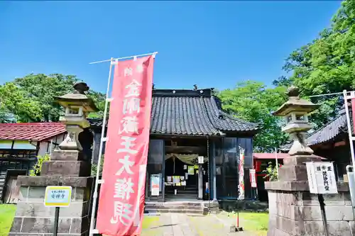 安禅寺(新潟県)