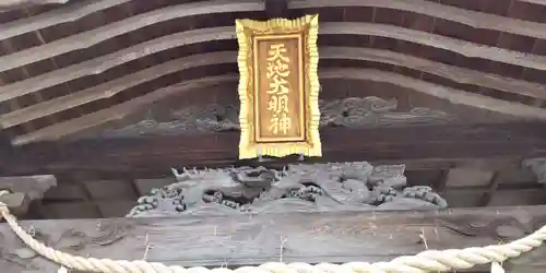 石屋神社(兵庫県)