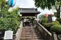 清宝院(東京都)