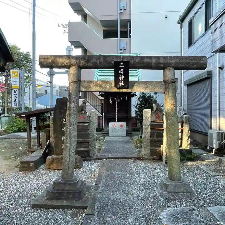 道祖神社(千葉県)