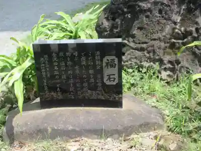 琵琶島神社(神奈川県)