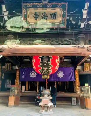 頂法寺（六角堂）(京都府)