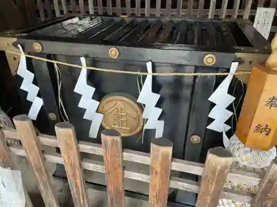 根室金刀比羅神社のその他建物