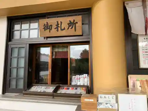 貴嶺宮のその他建物