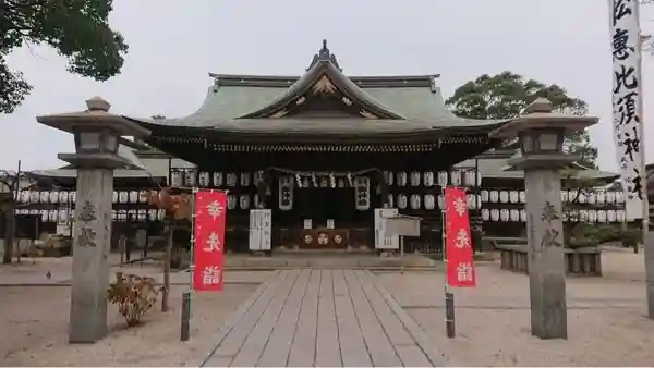 若松恵比須神社 の本殿・本堂