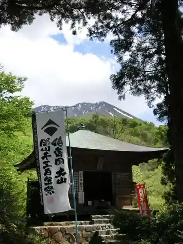 大山寺の建物その他