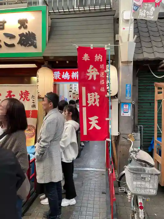 厳島弁財天社(兵庫県)