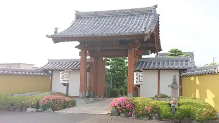 常諦寺の山門・神門