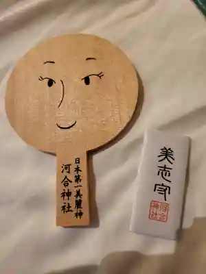 河合神社（鴨川合坐小社宅神社）(京都府)