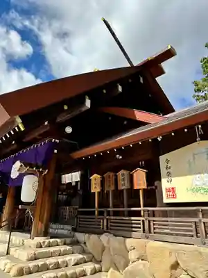 廣田神社(兵庫県)