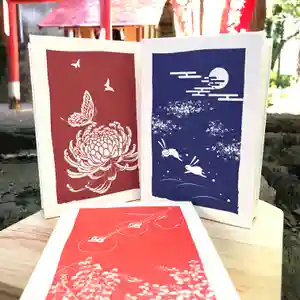 高司神社〜むすびの神の鎮まる社〜(福島県) 2021年09月01日(水)〜(2021年09月01日(水) 10時19分48秒投稿)