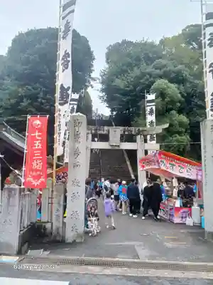 多家神社(広島県)
