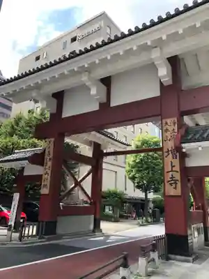 増上寺の山門・神門