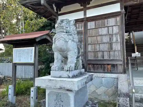 猪田神社の狛犬