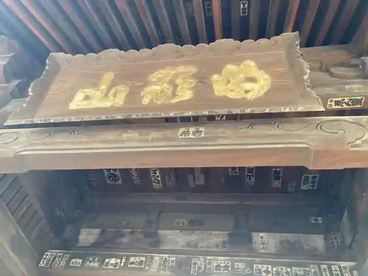 祐天寺(東京都)