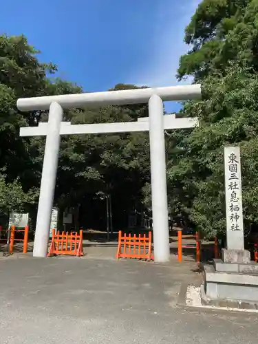 息栖神社の鳥居