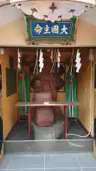 須賀神社の末社