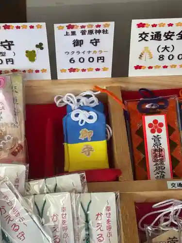 上里菅原神社(埼玉県)