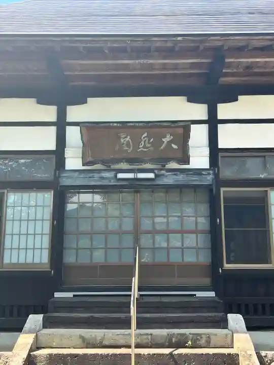 源居寺の本殿・本堂