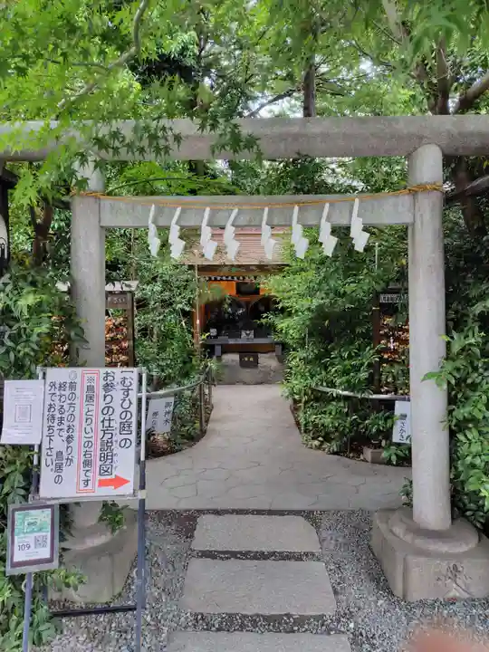 川越熊野神社(埼玉県)