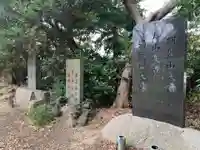 日枝神社のその他建物