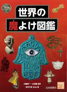 長徳寺の御朱印(2022年10月02日(日) 09時28分21秒投稿)