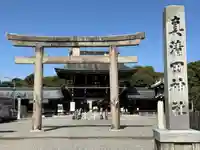 真清田神社(愛知県)