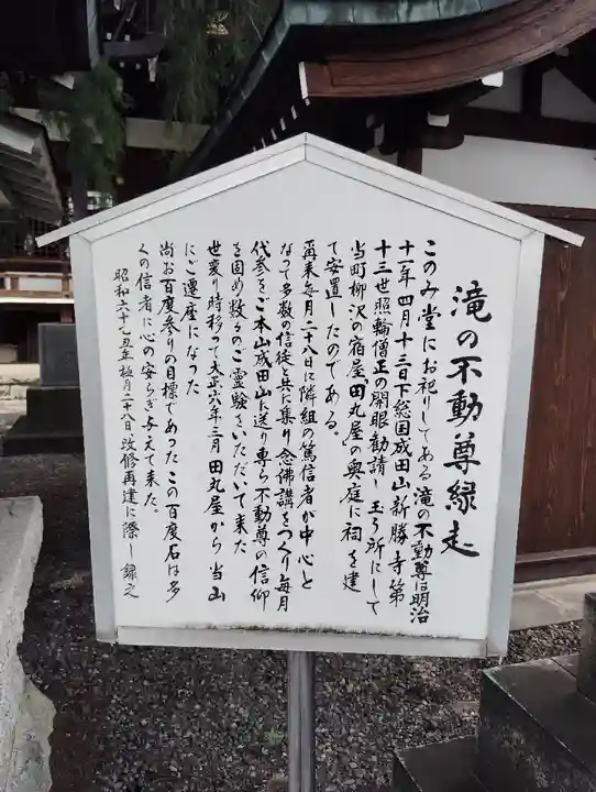 總持寺(東京都)
