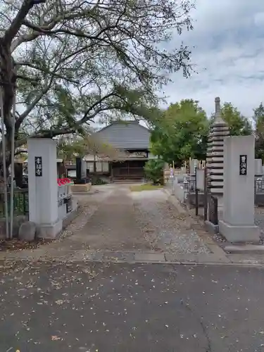 幸福寺(埼玉県)