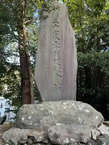 草薙神社(静岡県)
