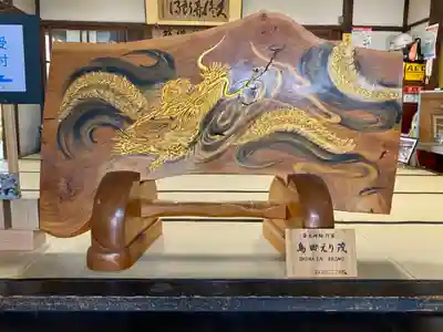 妙蓮寺(京都府)