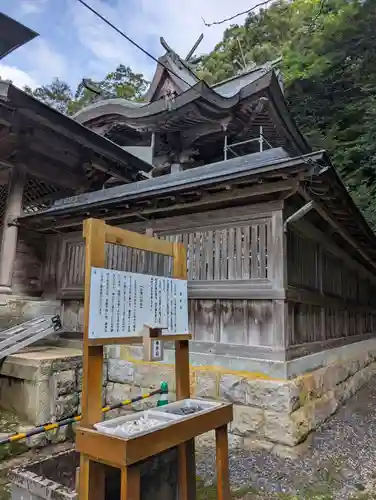 長田神社(鳥取県)