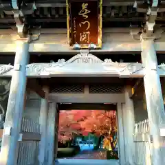 西見寺の山門