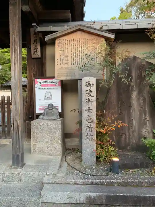 高台寺(高台寿聖禅寺・高臺寺)のその他建物