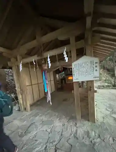 高良大社奥宮（奥の院）(福岡県)