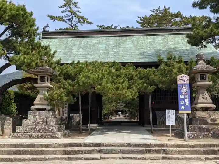 讃岐國分寺(香川県)