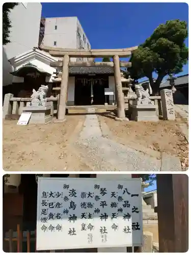 感田神社の{uncategorized: "未分類", other: "その他", undefined: "問題あり", building: "その他建物", grave: "お墓", sacred_gate: "鳥居", guardian: "狛犬", statue: "像", buddha: "仏像", history: "歴史", nature: "自然", garden: "庭園", animal: "動物", pagoda: "塔", temizu: "手水舎", mountain_gate: "山門・神門", sanctuary: "本殿・本堂", subordinate: "末社・摂社", art: "芸術", scenery: "景色", jizo: "地蔵", ema: "絵馬", goshuin: "御朱印", omikuji: "おみくじ", items: "授与品その他", amulet: "お守り", goshuincho: "御朱印帳", eats: "食事", festival: "お祭り", votive_dance: "神楽", shichigosan: "七五三参", wedding: "結婚式", experience: "体験その他", initially: "初詣", around: "周辺", anti_infection: "感染症対策"}