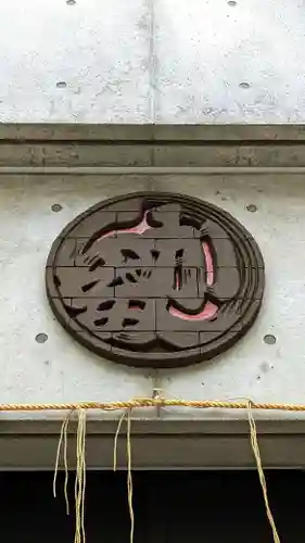 豊川稲荷の周辺