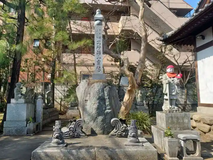 三光院のその他建物