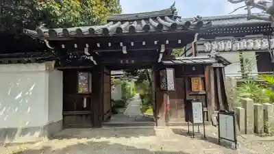 尊陽院(京都府)