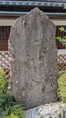 仙台大神宮のその他建物