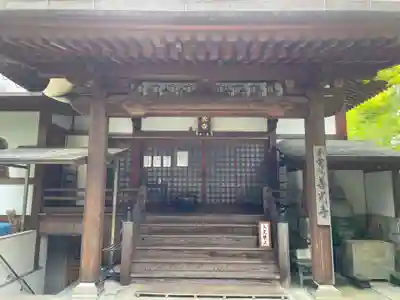 善光寺(兵庫県)