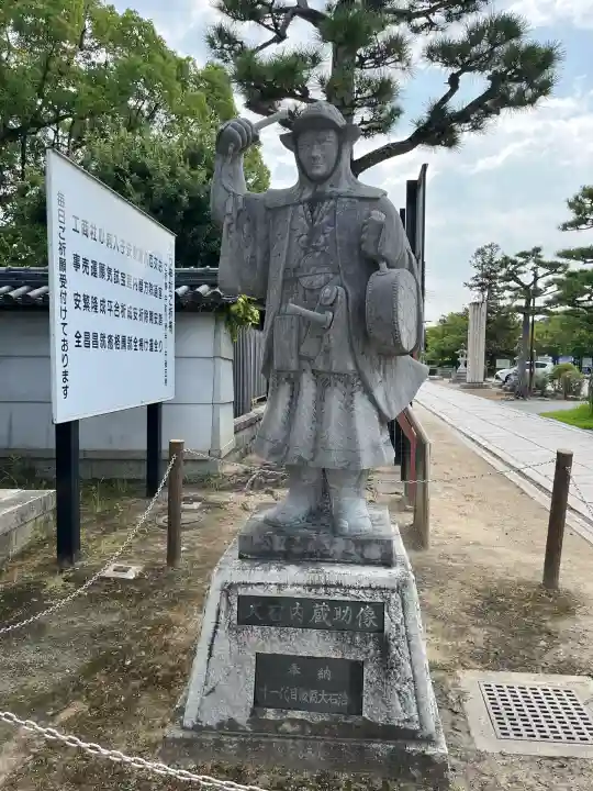 赤穂大石神社(兵庫県)