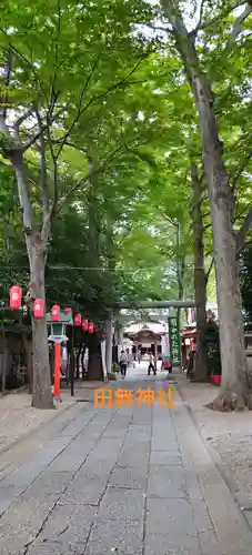 田無神社の鳥居