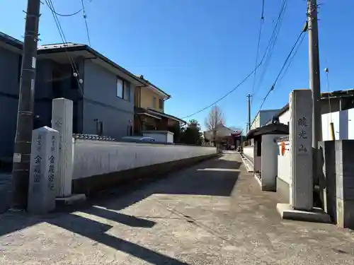 金蔵院(千葉県)