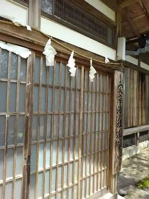 愛宕神社のその他建物