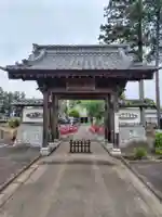 文殊院(茨城県)