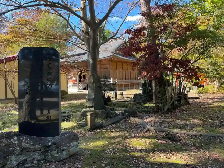 八幡秋田神社(秋田県)