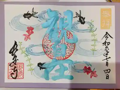 長安寺(岡山県)