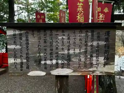 宇治神社(三重県)
